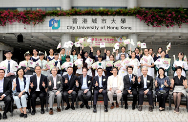 香港城市大學網站設計案例