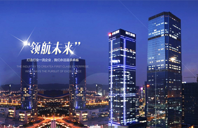 點擊查看深圳市弘達財富管理有限公司案例