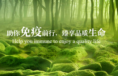 深圳澳亞協合生物科技有限公司案例圖片