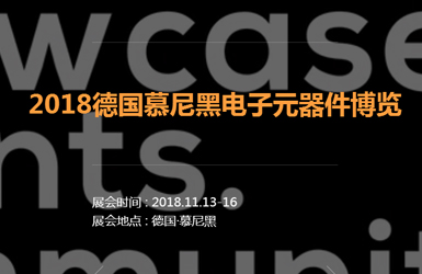 斯沃琪國際展覽網(wǎng)站設(shè)計(jì)案例