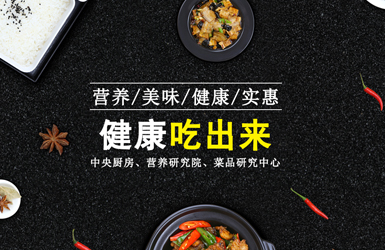 頭等嘗網(wǎng)絡(luò)餐網(wǎng)站設(shè)計(jì)案例